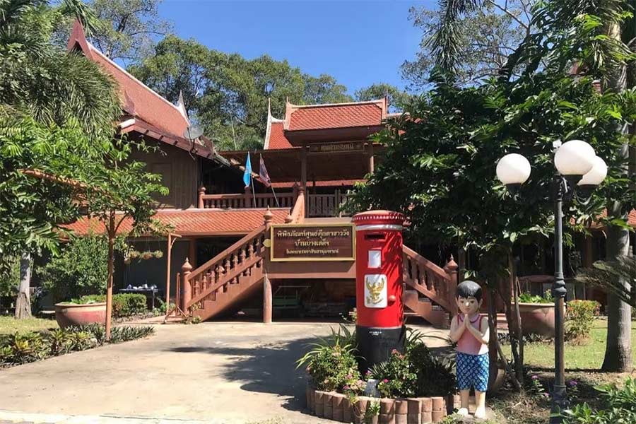 À l'extérieur de Ban Bang Sadet à Ang Thong