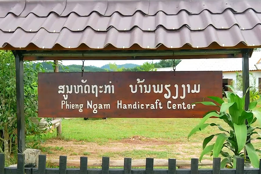 Centre d'artisanat de Phieng Ngam a été créé pour soutenir les artisans locaux