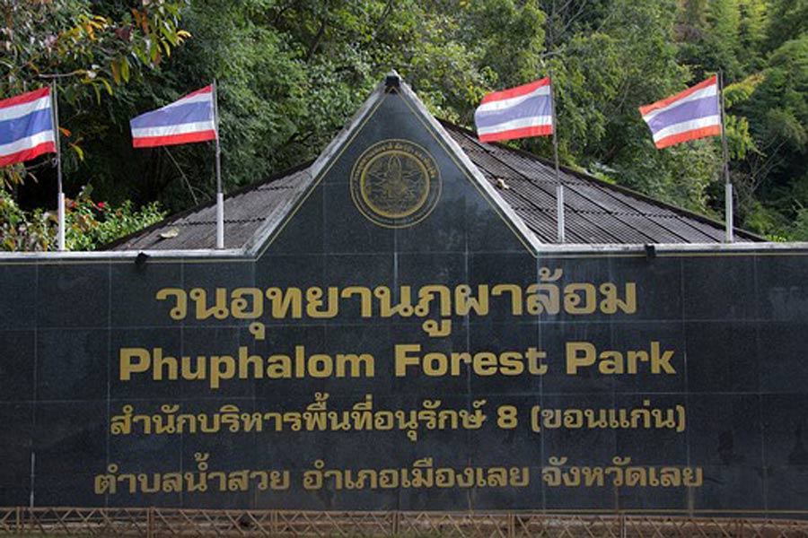 Parc forestier de Phu Pha Lom