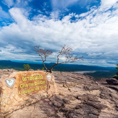 Parc national de Pha Taem