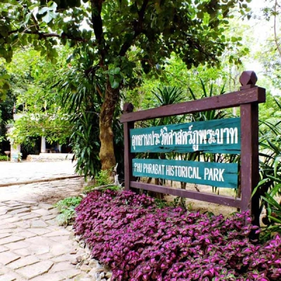 Parc historique de Phu Phra Bat