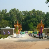 Udon Thani 3 jours 2 nuits : Voyage  des sites historiques naturel au cœur de l'Isans