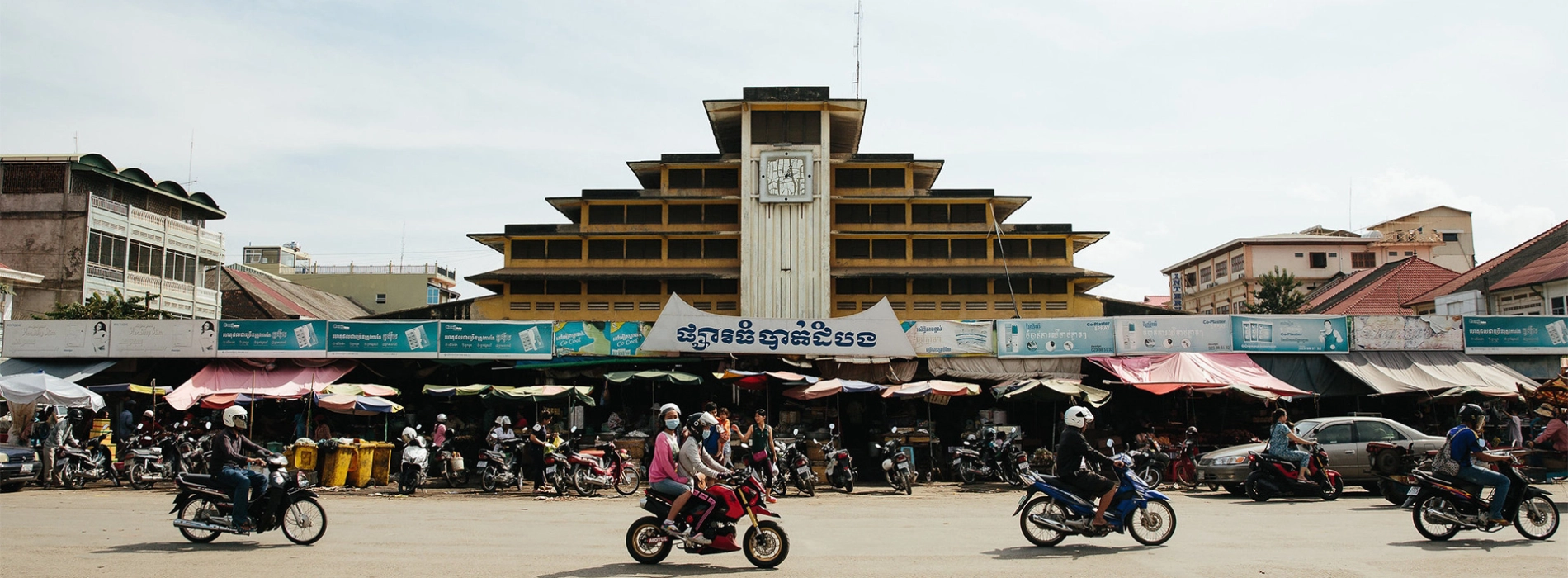 Marché Psar Nath